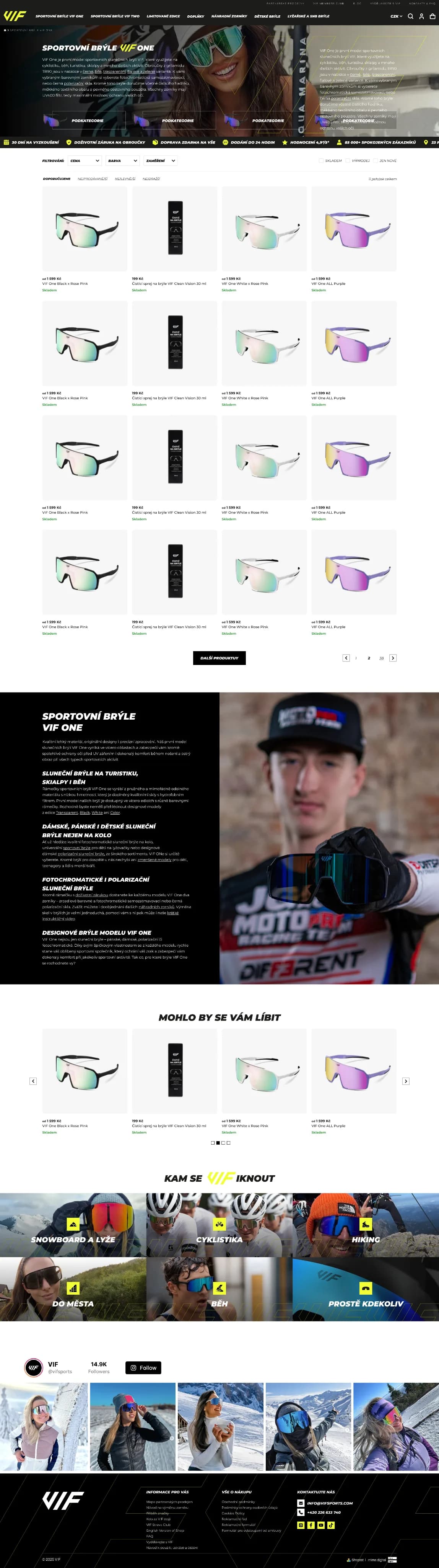 VIFSports desktop kategorie